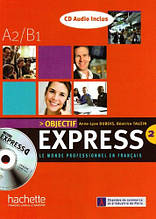 Підручник Objectif Express 2 Livre de l'eleve + Audio-CD