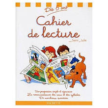 Зошит Sami et Julie Cahier de lecture