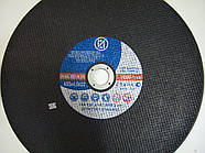 Круг відрізний 500 х 5,0 х 32 ЗАК