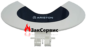 Передня кришка панелі керування на газовий котел Ariston CLAS, GENUS (EVO) 65104306