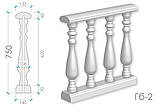Балюстрада з гіпсу Гб-2 h750 мм., фото 2