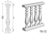Балюстрада з гіпсу Гб-12 h920 мм., фото 3
