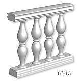 Балюстрада з гіпсу Гб-15 h820 мм., фото 2