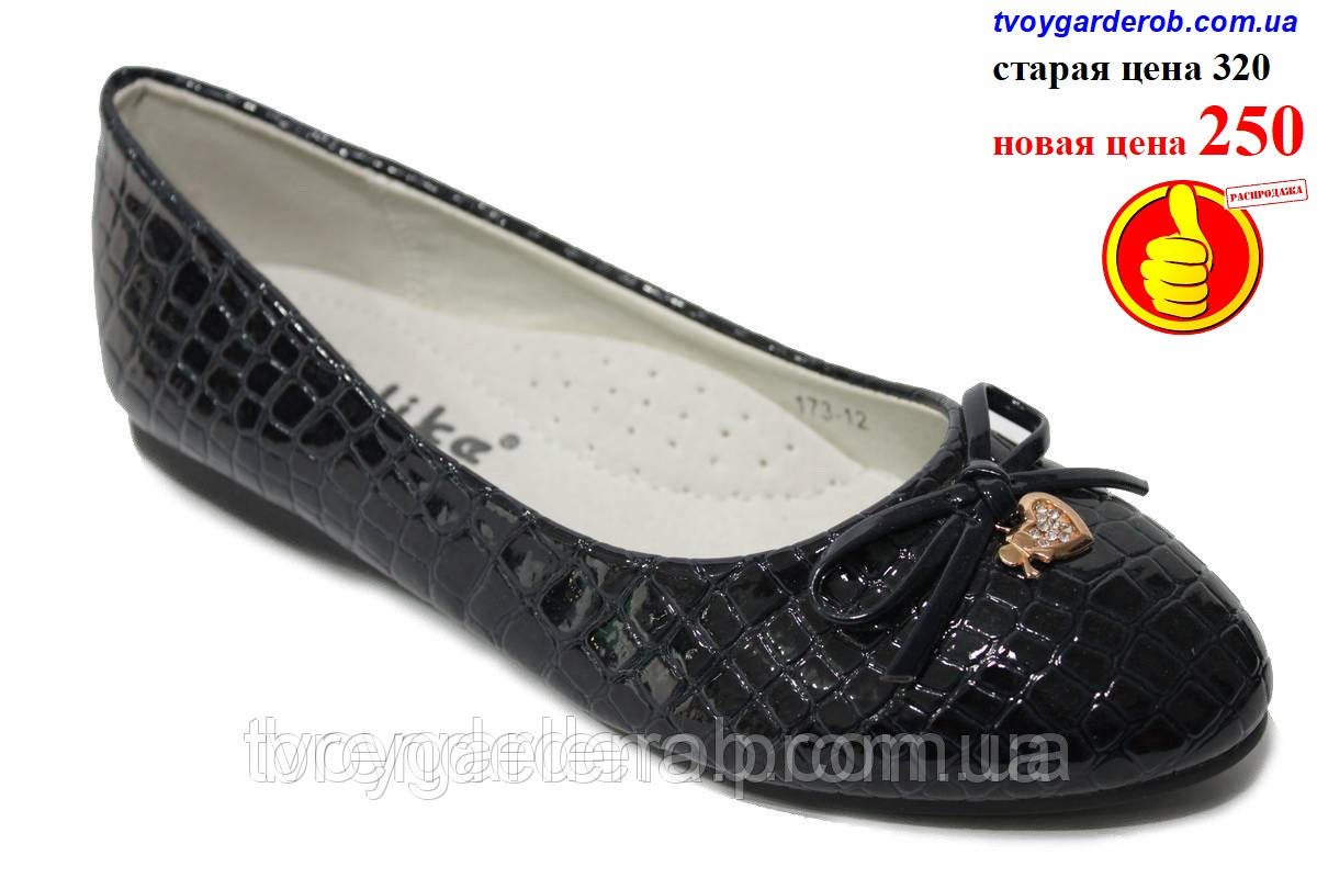 Детские туфли для девочки р 36 (код 2072-00) РАСПРОДАЖА ВИТРИНЫ. - фото 1 - id-p336445154