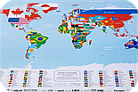 Скретч карта світу c прапорами Discovery Map World FLAGS Edition ENG 68*48 см Яскрава карта світу з прапорами країн, фото 9