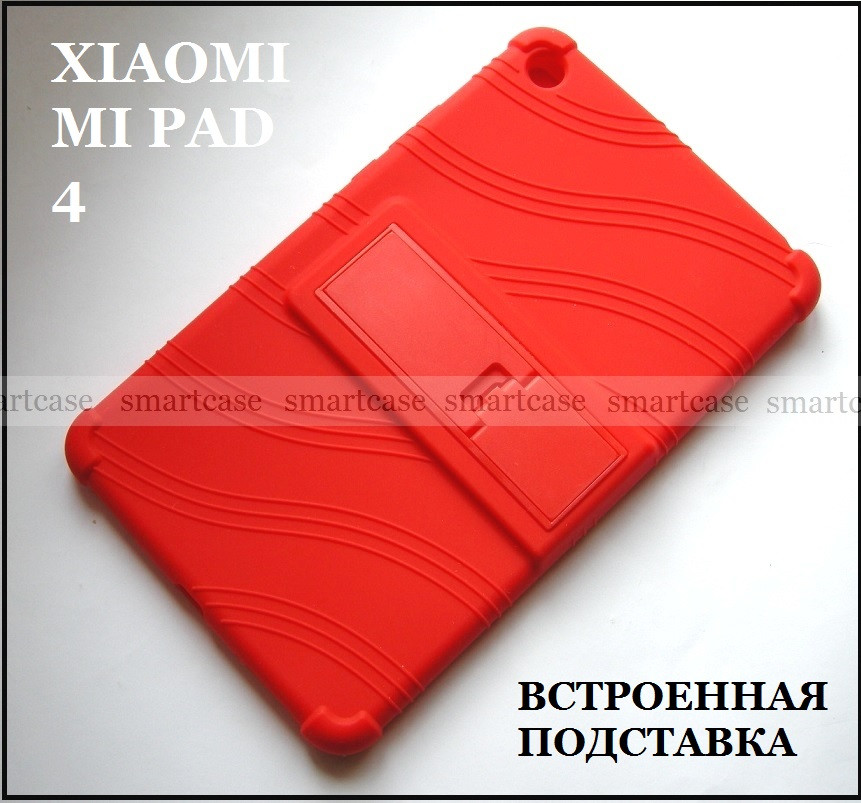 Червоний силіконовий чохол з підставкою Xiaomi Mi pad 4, mipad 4 8 дюймів stand TPU (Сяоми Мі пад 4)