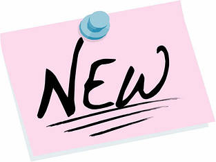 Нові надходження 29.10