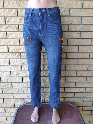 Джинси жіночі котонові із завищеною талією, з вишивкою KT MOSS, Туреччина, фото 1