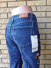 Джинси жіночі котонові із завищеною талією, з вишивкою KT MOSS, Туреччина, фото 5