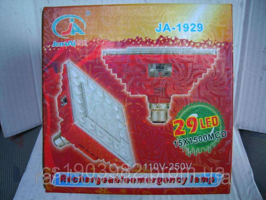 Лід лампа 29 діодів !