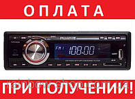 Магнитола Pioneer 3000U В наличии!!! Гарантия!!!