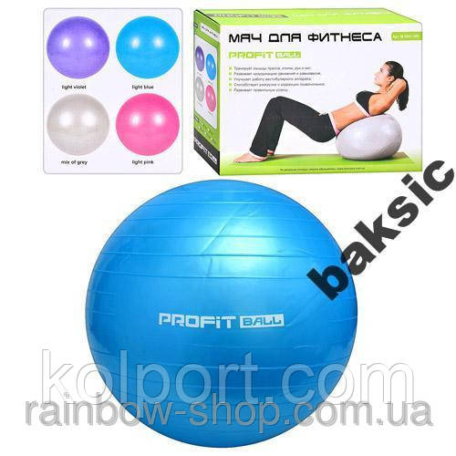 Мяч для фитнеса (фитбол) Profit 55 см - фото 1 - id-p85369361
