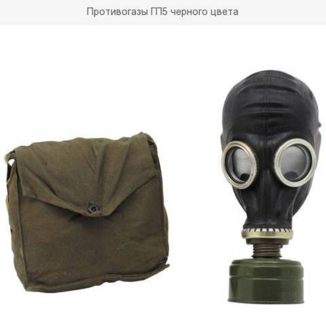 Протигаз ШМ-62 хімічний нові 2019 рік