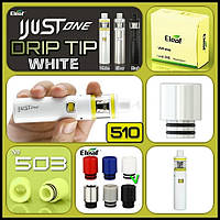 № 503 Drip Tip 510 White. Дрип тип для бакомайзера iJust ONE.