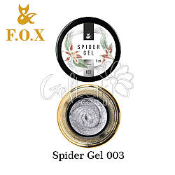 Павутинка для дизайну FOX Spider Gel 002 (сріблястий), 5 мл