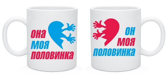 Парні гуртки "Він/вона моя половинка" (часткова або повна передоплата)