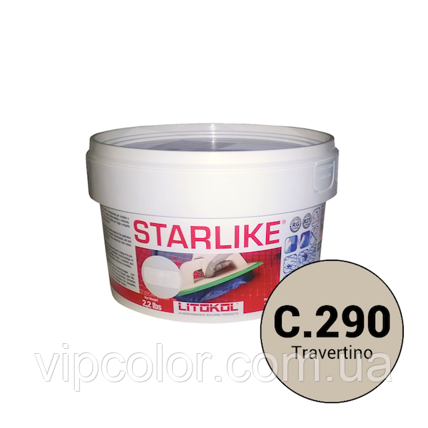 Litokol Starlike С. 290 Травертин 1 кг епоксидна затирка для швів STRTRV0001