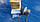 Насос водяна Таврія, 1102, 1103, 1105, Сенс Лузар (помпа) LWP 0410, фото 6