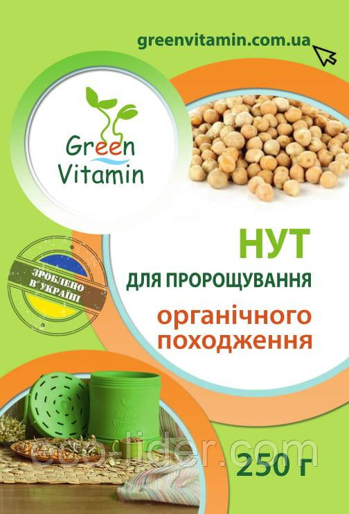 Нут для пророщування органічного походження, Green Vitamin, фото 1