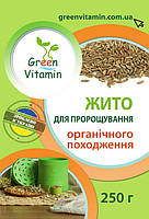 Рожь для проращивания органического происхождения, Green Vitamin