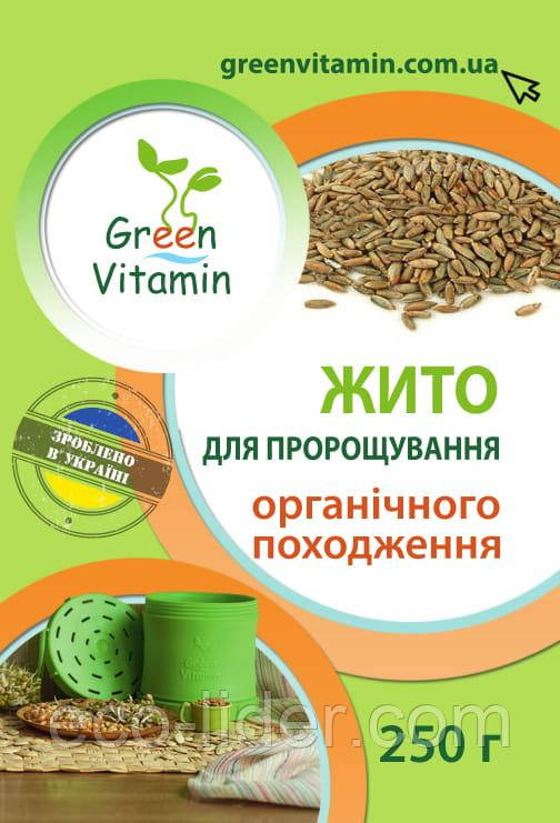 Жито для пророщування органічного походження, Green Vitamin