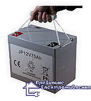 Акумулятор мультигелевий KM Battery JP75 75Ah 12V