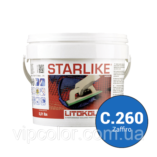 Litokol Starlike Glamour Collection С. 260 Сапфір 2,5 кг двокомпонентний склад для фуги