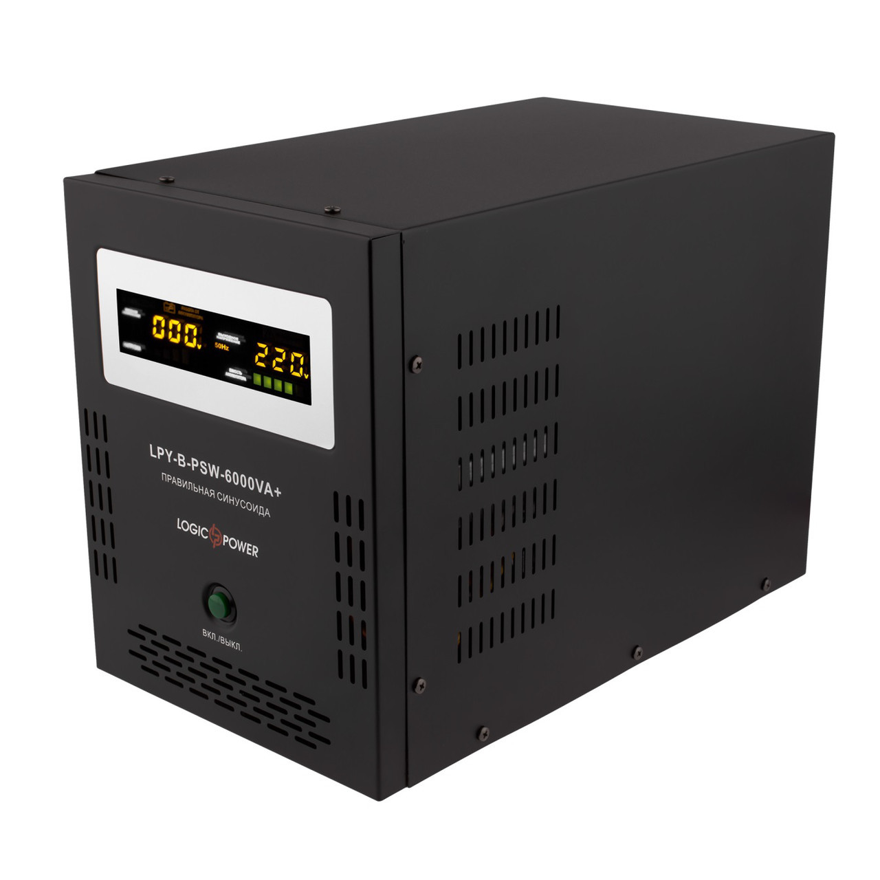ДБЖ LogicPower LPY-B-PSW-6000VA+ (4200Вт) 10A/20A з правильною синусоїдою 48В