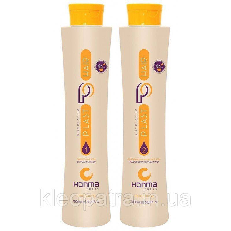 Набір для процедури Bixyplastia біксипластія 1000 мл Хонма Токіо, фото 1