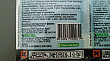 Бомбардир 1г/2сот/10л системний інсектицид Кемікал Агро, фото 3