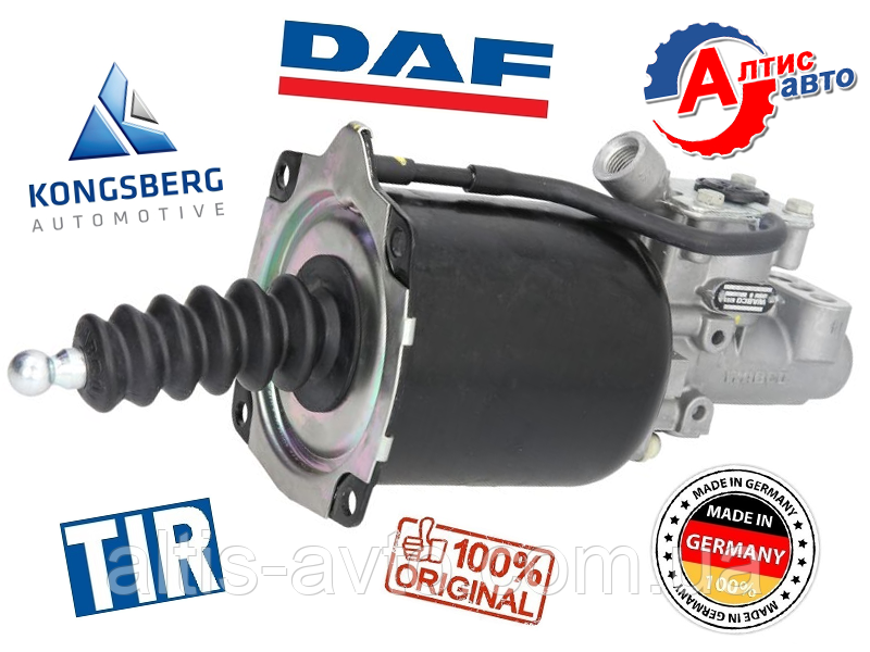 Пгу пневмогідропідсилювач DAF kongsberg оригінал Євро 3, XF 95, CF85/75 628259AM