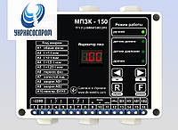 МПЗК-150 120-160 А прибор защиты и контроля