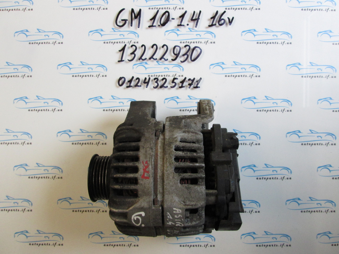 Генератор опель Астра Н, opel Astra H 1.4 16V 13222930, 0124325171