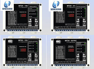 Мікропроцесорні пристрої захисту та контролю електродвигуна МПЗК