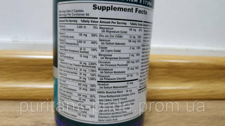 Вітаміни для жінок 50+, Puritan's Pride Ultra Woman™ 50 Plus Multi-Vitamin 120 Coated Caplets, фото 2