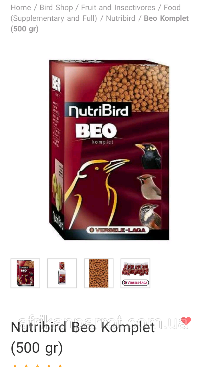 Nutribird Beo komplitt(10kg), фото 1