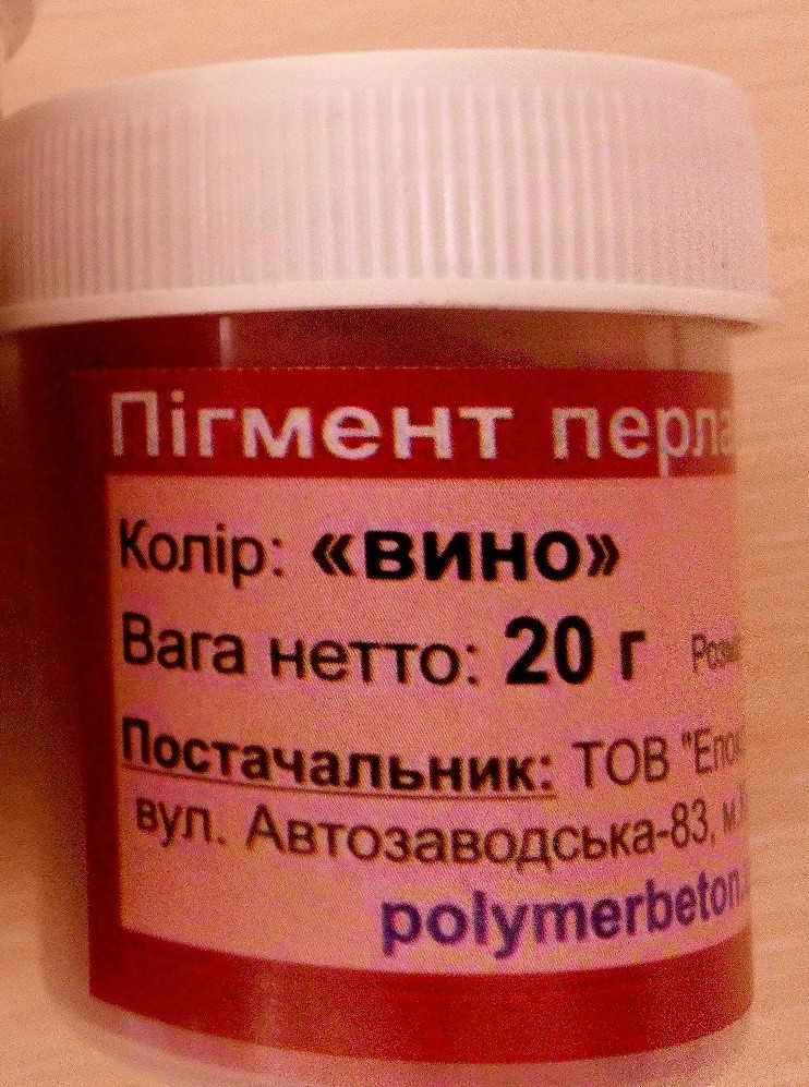 Перламутр колір "вино" - 20 грам