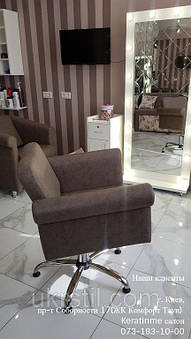 Парикмахерское кресло Verona