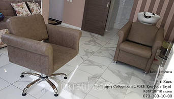 Парикмахерское кресло Verona, парикмахерская мойка Verona