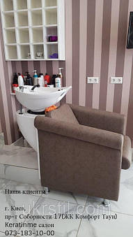 Парикмахерская мойка Verona