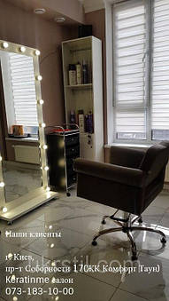 Парикмахерское кресло Verona 