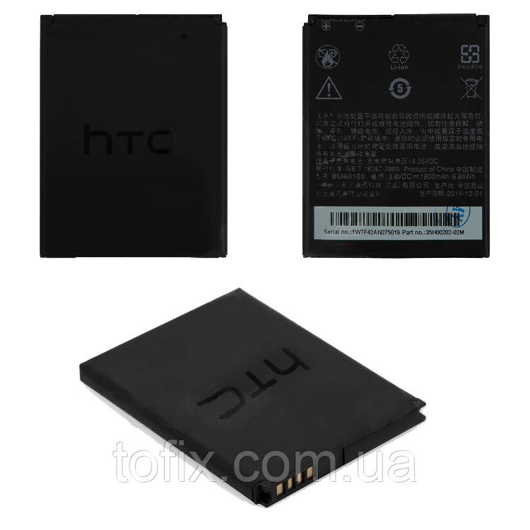 Батарея (АКБ, акумулятор) BM60100, BA S890 для HTC One SV C520e, 1800 mAh, оригінал