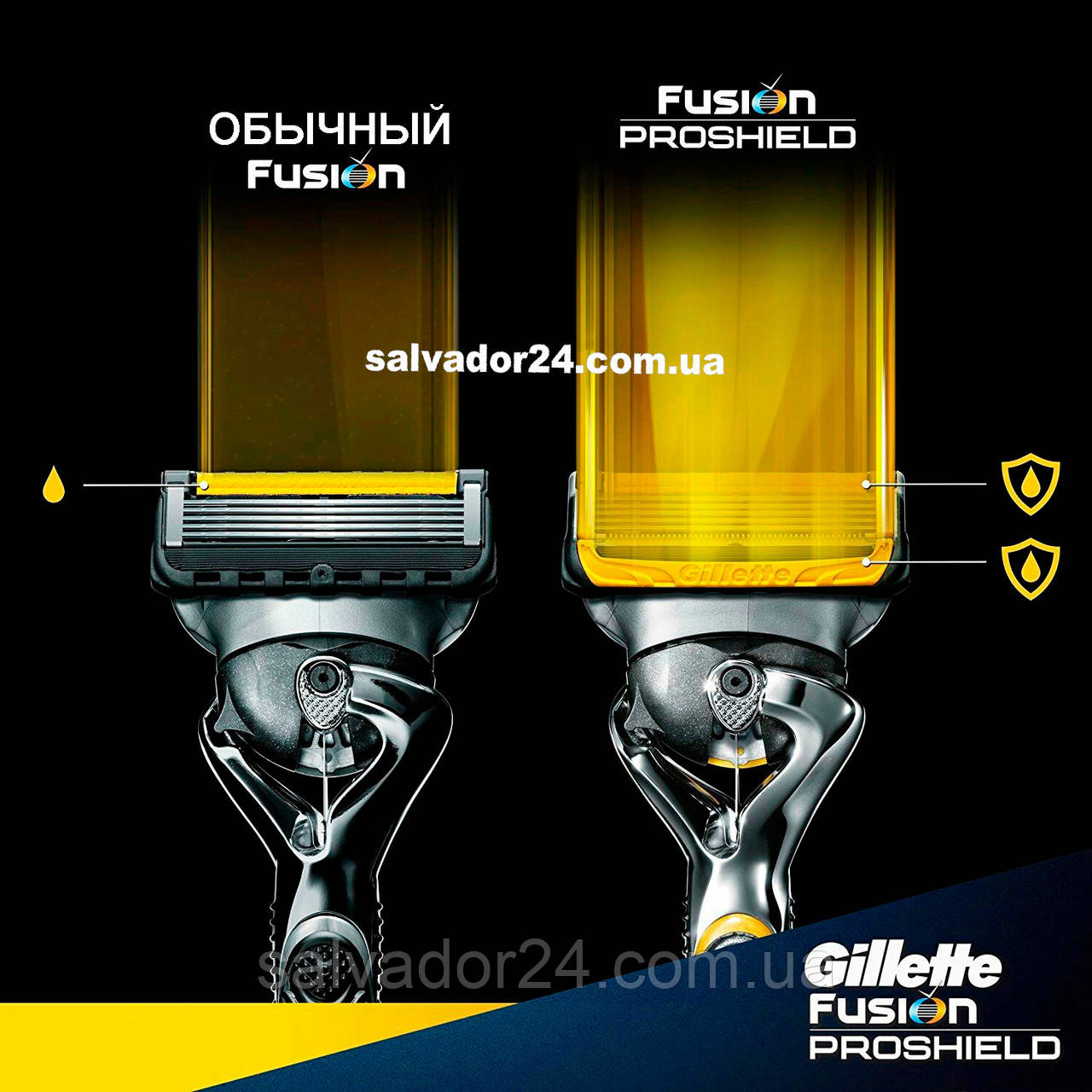 Gillette Fusion ProShield YELLOW 4 шт. змінні касети для гоління оригінал США