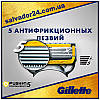 Gillette Fusion ProShield YELLOW 4 шт. змінні касети для гоління оригінал США, фото 2