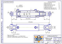 Гидроцилиндр (с гайкой) ГЦ 100.40.400.001.22 (регулируемый), (наличие уточнить)