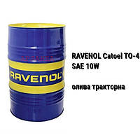 SAE 10W RAVENOL Catoel TO-4 масло тракторное трансмиссионное