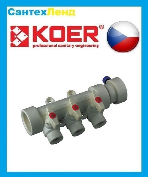Колектор із кульовими кранами 3 контури KOER 40х20 