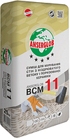 Клей для газобетона Anserglob BCM-11, 25кг