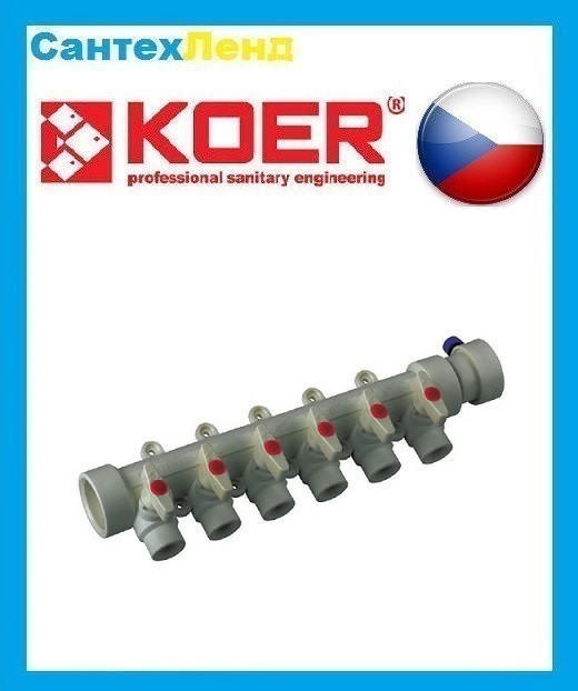Колектор із кульовими кранами 6 контурів KOER 40х20 