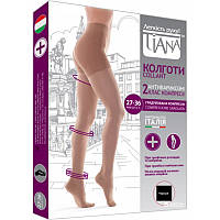 Компресійні колготки (2 клас)